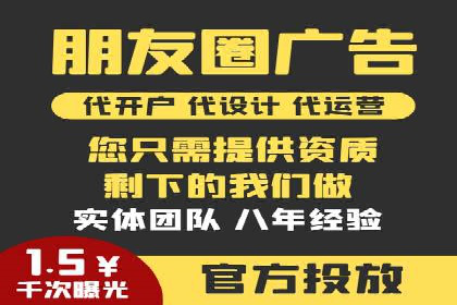 案例分析：SEM营销在竞争激烈行业的应用